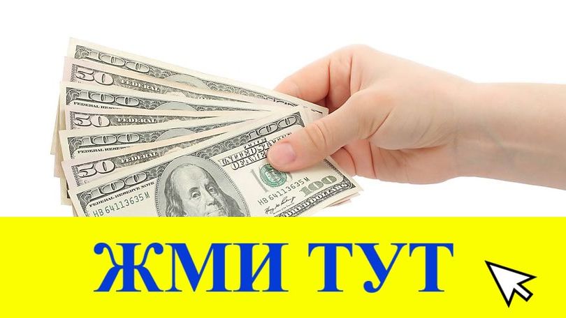 Купить наркотики в Строителе